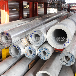 Xinsheng Aluminum Tube 6061 6063 6082 Seamless Round Mill Finished Various Specifications For Industrial Use - Product Image 4