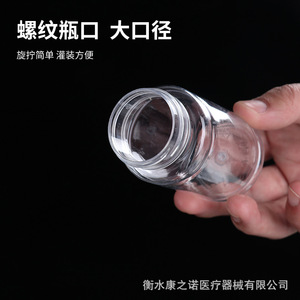 Botella de Almacenamiento de Plástico Transparente de 100g, 46mm de Diámetro, Boca Ancha con Tapa Dorada, Envase General en Forma de Cilindro - Product Image 4