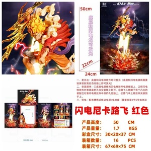 Statue de collection Gear 5 <span class=keywords><strong>Nika</strong></span>, 1 pièce, Luffy 50 cm, figurine lumineuse pour les fans hardcore, unisexe, à partir de 5 ans, vitrine de collection - Product Image 2