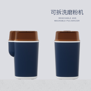 Electric Grinder Small Household Detachable Washable Ultra Fine Coffee And Chinese Medicine Mill - Product Image 5