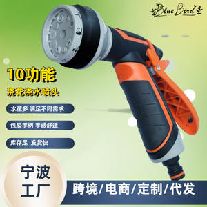 Pistola de Agua para Jardín Qingniao Tools, Boquilla de Plástico con Patrones Variables para Regar Flores y Limpiar Autos - Product Image 4