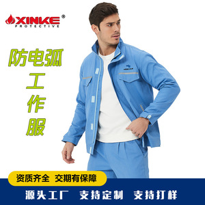 Nueva Ropa de Trabajo Ignífuga Ke Men, Uniforme Antiestático con Protección Contra Arco Eléctrico Azul Claro Xk-22-10887 - Product Image 4