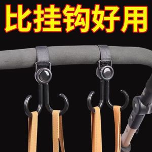 Crochets universels pour poussette, double crochet rotatif en plastique, support de sac pour poussette et véhicule électrique - Product Image 5