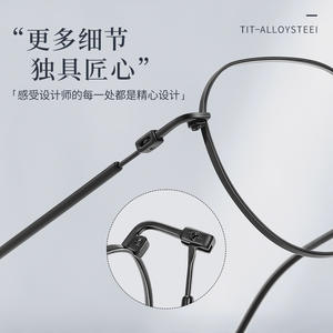 Montura de Gafas Retro Poligonal para Mujer, Cara Pequeña, 5307, Montura Estrecha, Puente Bajo, Lentes de PC, Origen Danyang - Product Image 4