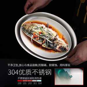 304 Stainless Steel Oval Plate Golden Flat Dish For Steamed Fish Bbq Vegetables Snack Serving Hotel Use Microwave Safe - Product Image 4