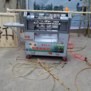 Máquina Comercial para Pelar y Cortar Caña de Azúcar, Precio de la Máquina Cortadora de Caña de Azúcar - Product Image 2