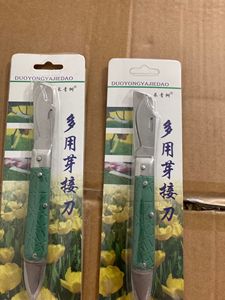 Faca de Enxerto, Faca Profissional Dobrável com Dupla Lâmina, Ferramenta de Enxerto para Jardinagem de Árvores Frutíferas - Product Image 6