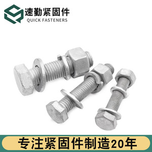 Pernos hexagonales galvanizados en caliente Q235 de acero al carbono grado 8.8 Din908 para conexión de fijaciones en la industria de la construcción - Product Image 3