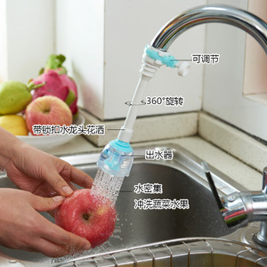 Yimijia Kitchen Faucet <b>Spray</b> Head Rotatable Water Filter Nozzle For Vegetable Fruit Washing 360 Degree Rotation - Product Image 1