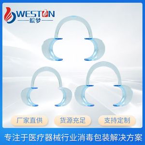 Abridor Bucal Dental Tipo C Weston, Herramienta de Ortodoncia para Adultos, 500 Unidades - Product Image 4