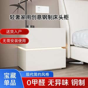 Modern Minimalist Metal Nightstand With <b>Drawer</b> Bedroom Storage <b>Side</b> <b>Table</b> - Product Image 3
