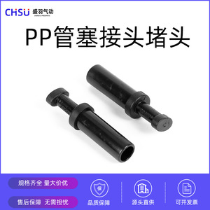 Quick Connect Pneumatic Component Plug <b>Plastic</b> Air <b>Pipe</b> Connector for 8mm <b>Tube</b> PP-04-06-08-10-12 Quick Coupler - Product Image 3