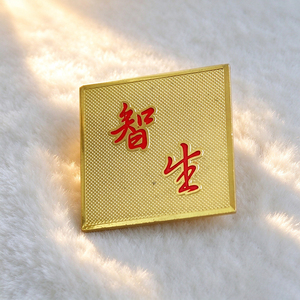 Épinglette personnalisée en alliage émaillé souple, broche décorative pour femme, cadeau de mariage ou de fête - Product Image 3