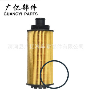 Kit de Filtro de Aceite y Filtro de Combustible Guangyi Parts para GM Canyon Chevrolet Colorado 2016 en adelante con Transmisión Automática - Product Image 4
