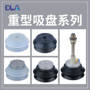 Accesorios de Brazo Robótico DLSMC de Alta Carga y Resistencia con Ventosa HB80/HB100 para Robots Colaborativos - Product Image 4