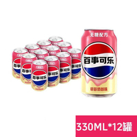 Vente en gros de milkshake à la fraise 330 ml, cola, boissons gazeuses, boissons chinoises, en-cas asiatiques