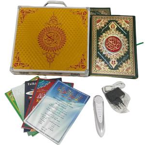 Altoparlante Coranico per l'Apprendimento dell'<span class=keywords><strong>Arabo</strong></span> e dell'Inglese con Microfono Integrato e Batteria Ricaricabile <span class=keywords><strong>in</strong></span> Materiale Plastico - Product Image 4