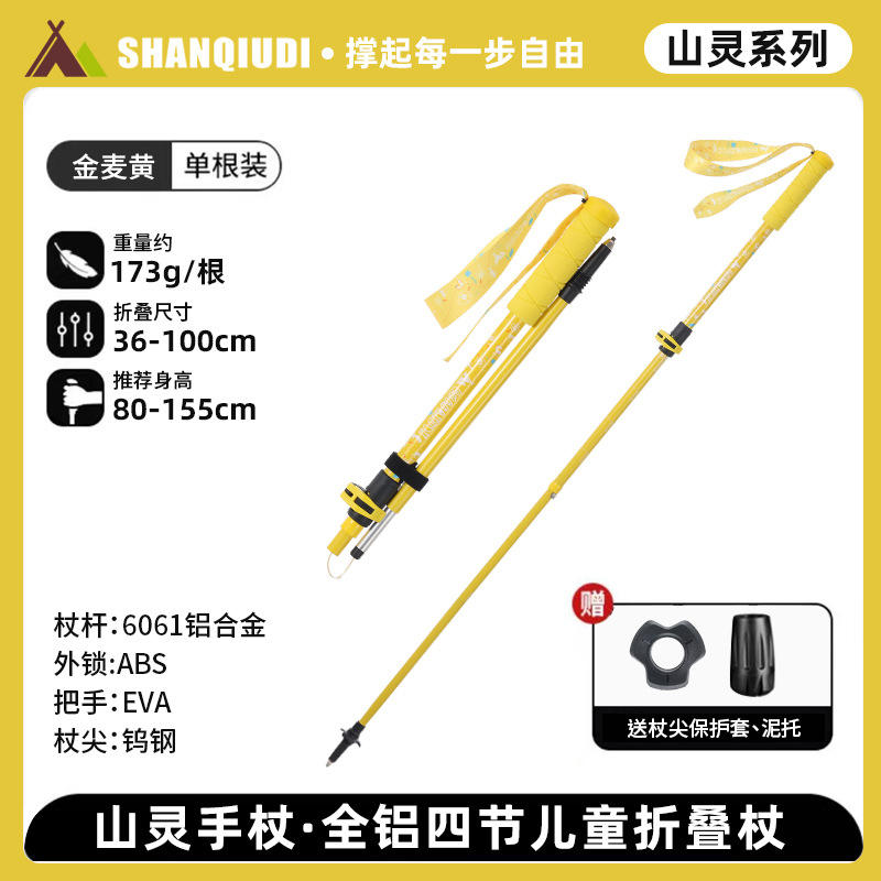 Golden Wheat Yellow [Anti-Pull Design - ปลอดภัยยิ่งขึ้น] แข็งแรงและทนทาน