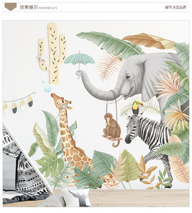 Adesivi Murali Animali Safari <span class=keywords><strong>per</strong></span> Cameretta Bambini, Elefante Giraffa Zebra in Vinile Acquerello Rimovibile Impermeabile Decorazione Asilo Nido - Product Image 5