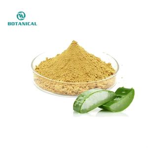 ผงว่านหางจระเข้มีความบริสุทธิ์สูงจากธรรมชาติ200X ผงว่านหางจระเข้20% 95% - Product Image 4