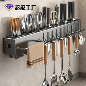 Portacuchillos Multifuncional de Pared con Soporte para Palillos, Organizador de Cocina No Magnético, Forma Rectangular - Product Image 1