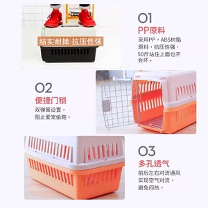 Hoopet – cage de transport portable en plastique pour chiens et chats, pour voyages et sorties, animaux de compagnie de petite et moyenne taille, 48x32x30cm, 58x37x37cm, 66x47x43cm - Product Image 4