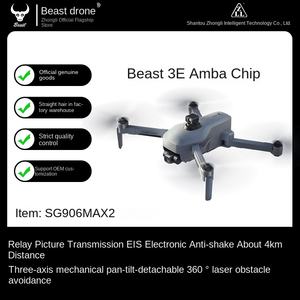 <span class=keywords><strong>SG906</strong></span> <span class=keywords><strong>MAX2</strong></span> 4k HD Caméra Longue Distance 5G WiFi Drone Pliable Facile à Utiliser FPV UAV Avec Moteur Brushless et Télécommande - Product Image 2