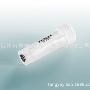 Tube de cryopréervation FAY transparent jetable de 5 ml pour la collecte des selles avec code-barres intégré, flacon de stockage pour tests - Product Image 1