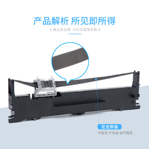 Cartucho de Cinta Komei BF630K 110x300 Compatible con Impresoras de Sublimación, Marco de Cinta de Tinta para Impresora - Product Image 4