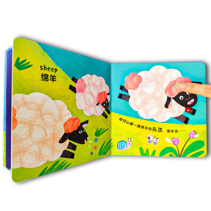 Fabricación de <span class=keywords><strong>libros</strong></span>, libro de sonido interactivo, <span class=keywords><strong>libros</strong></span> de <span class=keywords><strong>audio</strong></span> educativos, libro de sonido, aprendizaje de idiomas, audiolibro personalizado <span class=keywords><strong>para</strong></span> niños - Product Image 6
