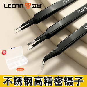Lichang Stainless Steel Tweezers Pointed Tip Corrosion Resistant For Electronics Repair Craft Jewelry Making - Product Image 3