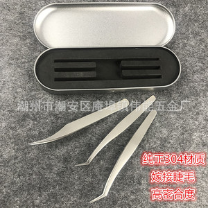 Stainless steel eyelash tweezers with precise fit, Golden Feather Dolphin Clip for eyelash <b>extensions</b> that bloom beautifully - Product Image 1