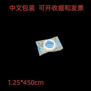 Cinta adhesiva no tejida MediCare de 1,25 x 450 cm, transpirable, para fijar vendajes, uso médico, empaque individual - Product Image 3