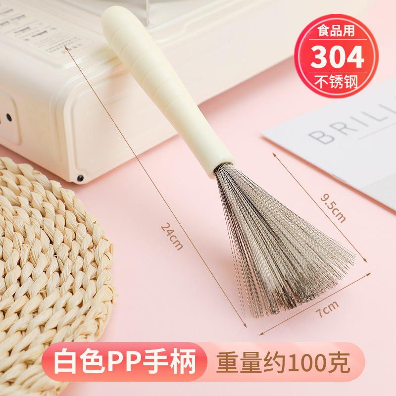 Brosse à Pot en acier inoxydable 304 avec poignée en PP [blanc]