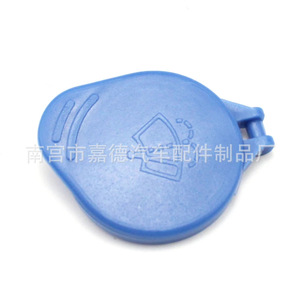 ฝาปิดถังน้ำยาล้างกระจกหน้ารถ Guardian รุ่น 1450992 สำหรับ Ford Focus II 2 MK2 - Product Image 1