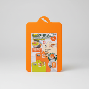 Mini tagliere Inomata per frutta e verdura - Product Image 1