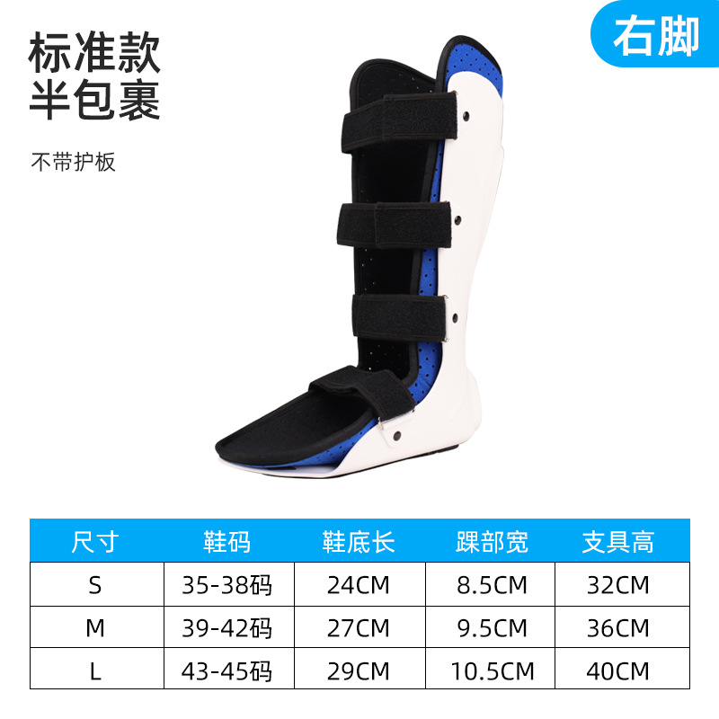 Long version without a board [Right version]