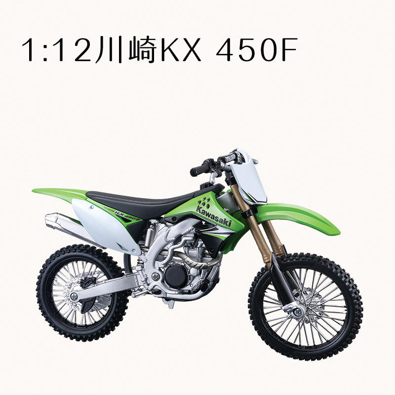 112 Kawasaki KX 450F vert