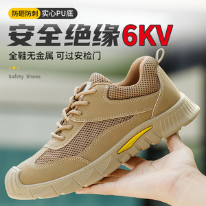 Zapatos de Seguridad con Puntera de Acero, Bajos, Transpirables, Aislantes y Antideslizantes para Construcción, para Hombre - Product Image 5