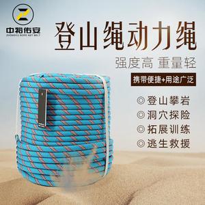 Corde d'escalade en nylon 9,8 mm 10,5 mm 11 mm, corde de sécurité antichute pour escalade, travaux en altitude, sauvetage et évacuation - Product Image 4