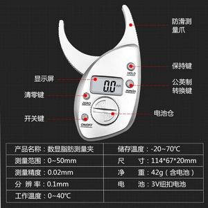 Analizador Digital de Grasa Corporal con Pinzas de Calibración, Báscula de Salud Portátil y Compacta, Color Plateado, Blanco y Rojo, Forma Ovalada, Funciona con Batería - Product Image 5