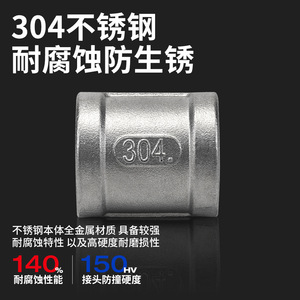 ท่อสแตนเลส 304 แบบไม่มีรอยต่อ เกลียวใน เส้นผ่านศูนย์กลางภายใน 18-1 ASTM สำหรับงานประปา - Product Image 3