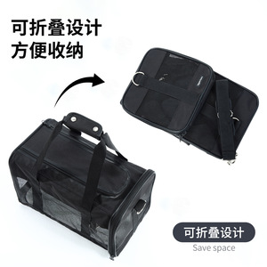Bolsa de viaje plegable y transpirable para mascotas, ligera y portátil, para gatos, color negro, capacidad 25200 - Product Image 1