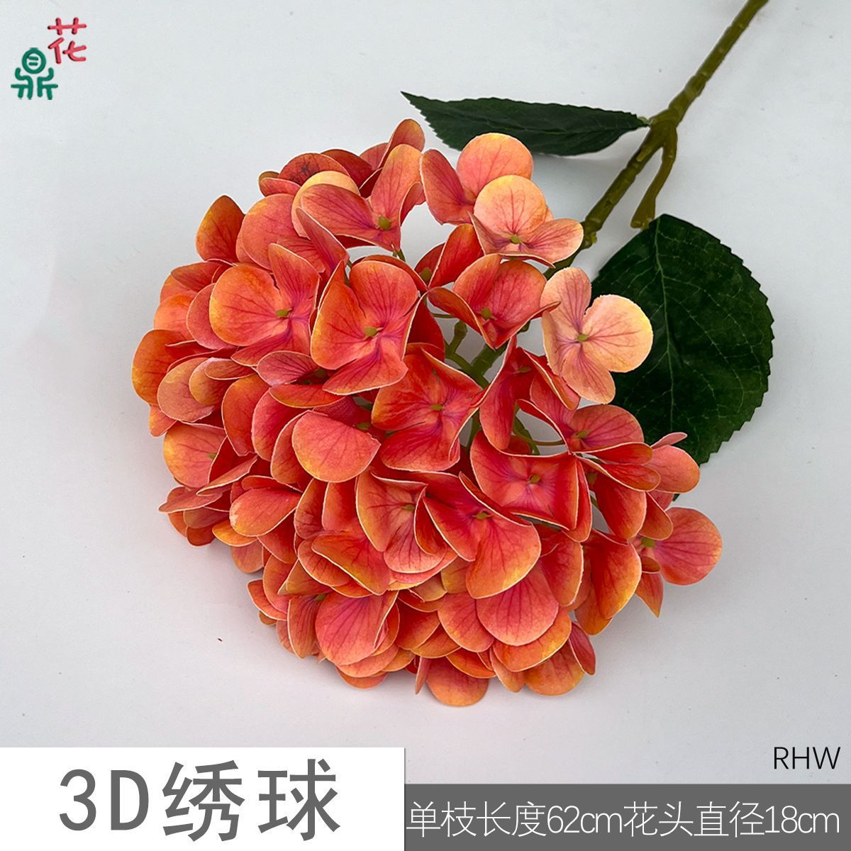 3D Hydrangea RHW Deep Orange