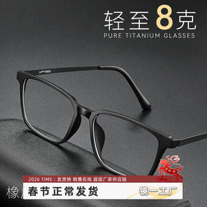 Lunettes de vue pour homme Danyang 8g Ultralight Titanium Square Frame 9822, monture intégrale, verres PC, style business - Product Image 5