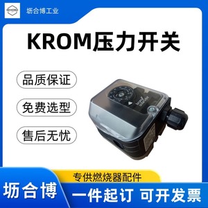 สวิตช์แรงดัน KROM รุ่น DG 150U-5 หมายเลขสั่งซื้อ 84447506 ช่วยเพิ่มความแม่นยำในการปรับแต่ง - Product Image 3
