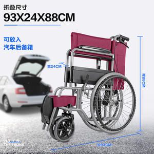 Silla de ruedas plegable Cofoe para viajes, ancianos, paralizados, uso doméstico, cochecito ultraligero para ancianos, silla, movilidad - Product Image 2