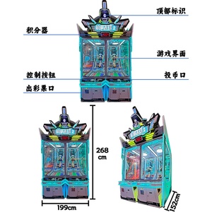 Hot-selling <b>Large</b>-scale Arcade Mall Two-player Mecha Flying Ball <b>Gift</b> Machine Coin-operated Arcade Game Machine - Product Image 5
