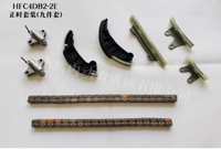 Kit de chaîne de distribution en gros Gates 9 pièces pour moteur HFC4DB2-2E JAC T8 T9 OEM 1021001FB040-BJ
