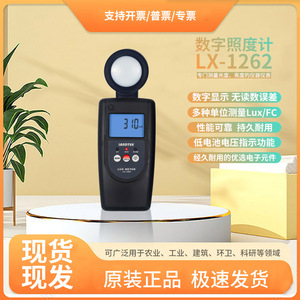 แลนเทค ลักซ์มิเตอร์ LX 1262 เซ็นเซอร์วัดความสว่างแบบดิจิตอลชนิดแยกส่วนสำหรับการออกแบบแสงแบบโฟโตเมทรี - Product Image 3